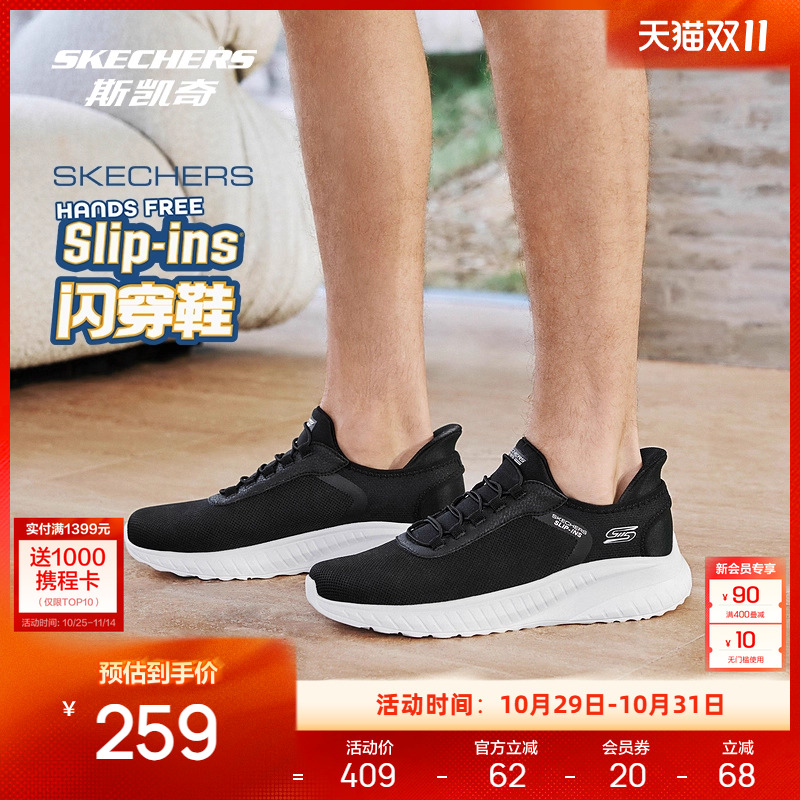 鞋底采用EVA材质,轻量舒适