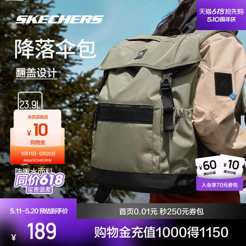 斯凯奇双肩包男女书包大容量电脑包运动户外登山包旅行露营双肩包