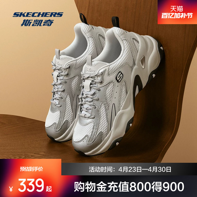 斯凯奇熊猫鞋5代新款男女款老爹时尚简约透气厚底增高运动鞋
