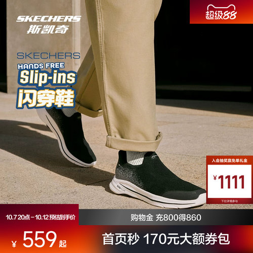 AIR COOLED GOGA MAT鞋垫 提供舒适穿着体验