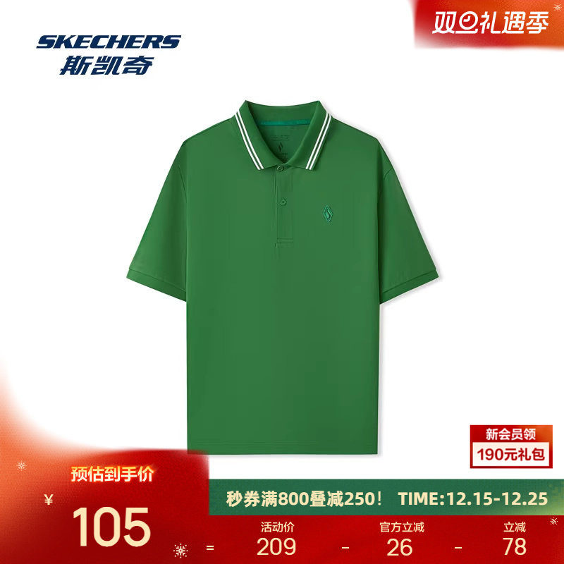 斯凯奇2025新品男女同款运动休闲短袖POLO衫凉感功能撞色领