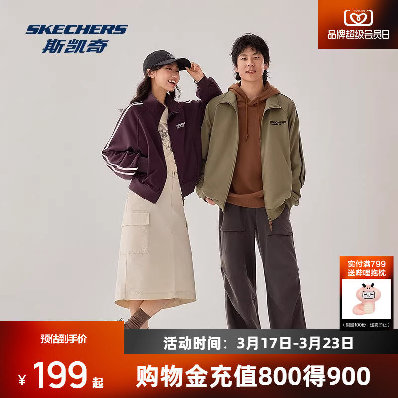 斯凯奇针织外套卫裤男女同款立领防风保暖运动休闲风柔软舒适百搭