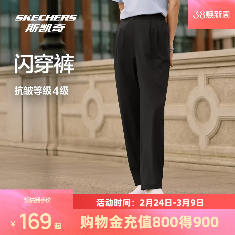 斯凯奇闪穿裤长裤男女款2026春季新款梭织弹力休闲舒适跑步运动裤