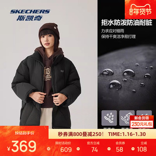 斯凯奇羽绒服新款冬季情侣款保暖防寒防水防油耐污短款羽绒衣