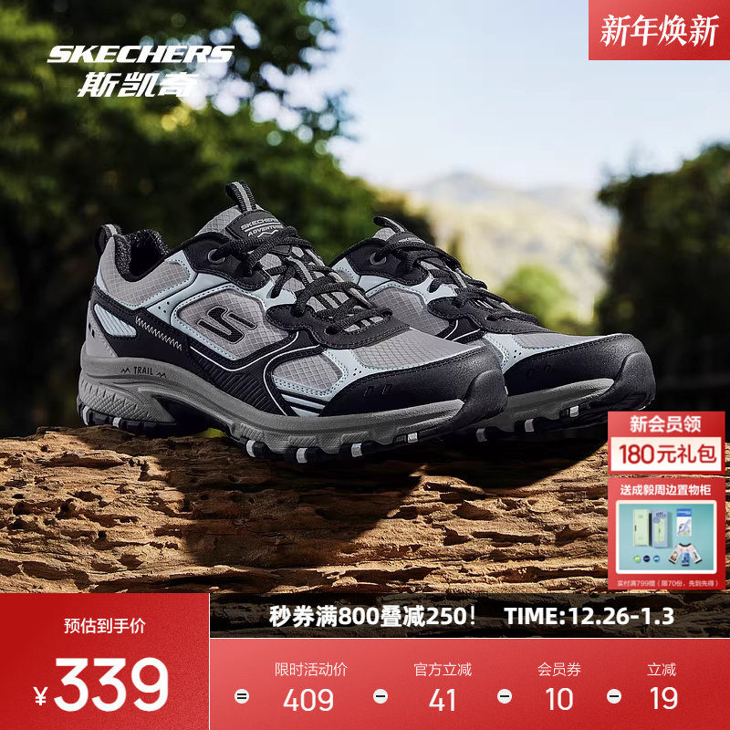 斯凯奇户外登山鞋2025男款耐磨复古柔软舒适运动鞋徒步鞋百搭男鞋
