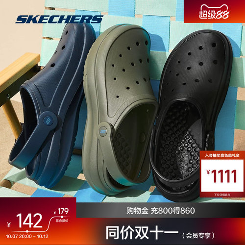 滩鞋凉鞋