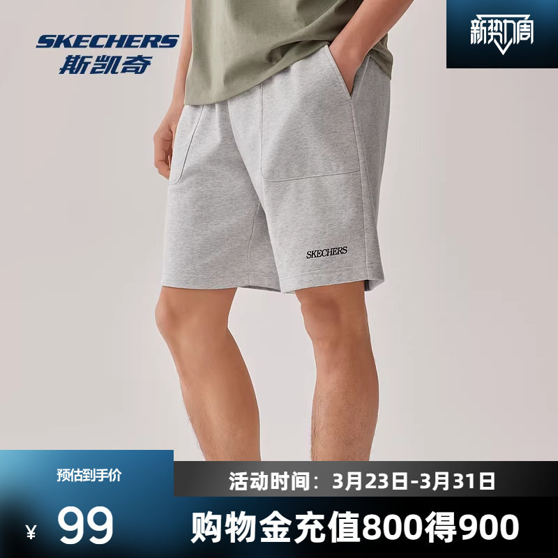 斯凯奇白色短裤男女同款宽松休闲运动裤纯色情侣针织裤子舒适下装