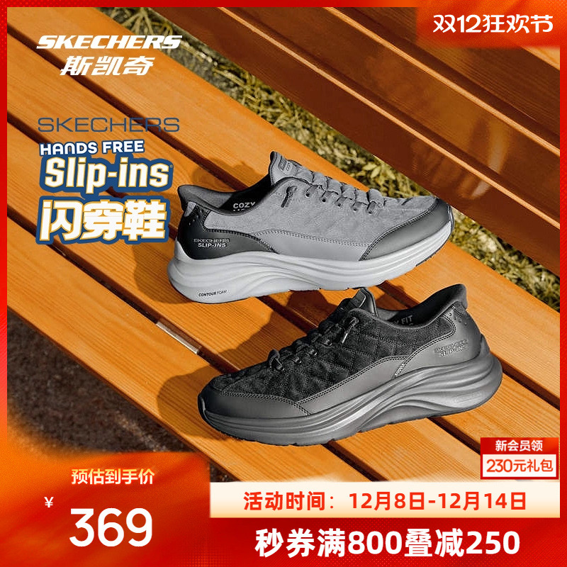 创新隐形SLIP-INS科技，舒适透气记忆鞋垫