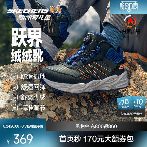 斯凯奇男女户外保暖棉鞋