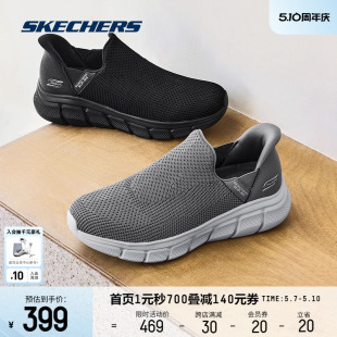 Skechers斯凯奇闪穿鞋|2024新款男子运动鞋高透气舒适简约休闲鞋