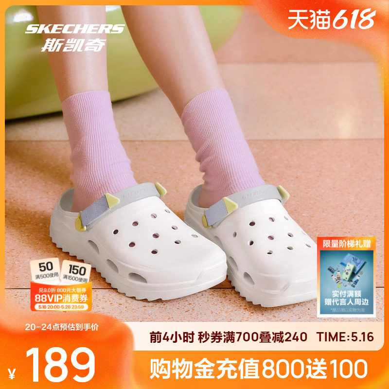 斯凯奇怪兽洞洞鞋|男女夏季凉鞋沙滩鞋百搭轻软运动外穿海边拖鞋