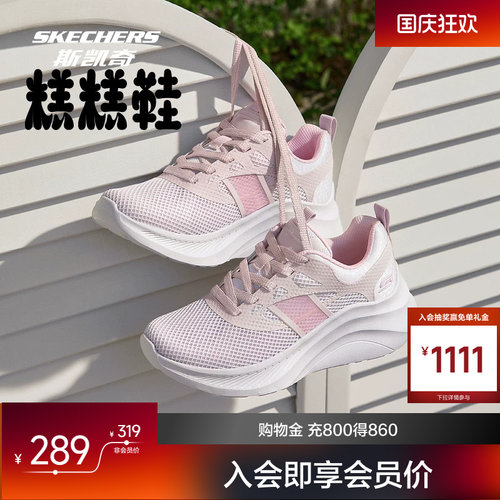 斯凯奇厚底休闲鞋
