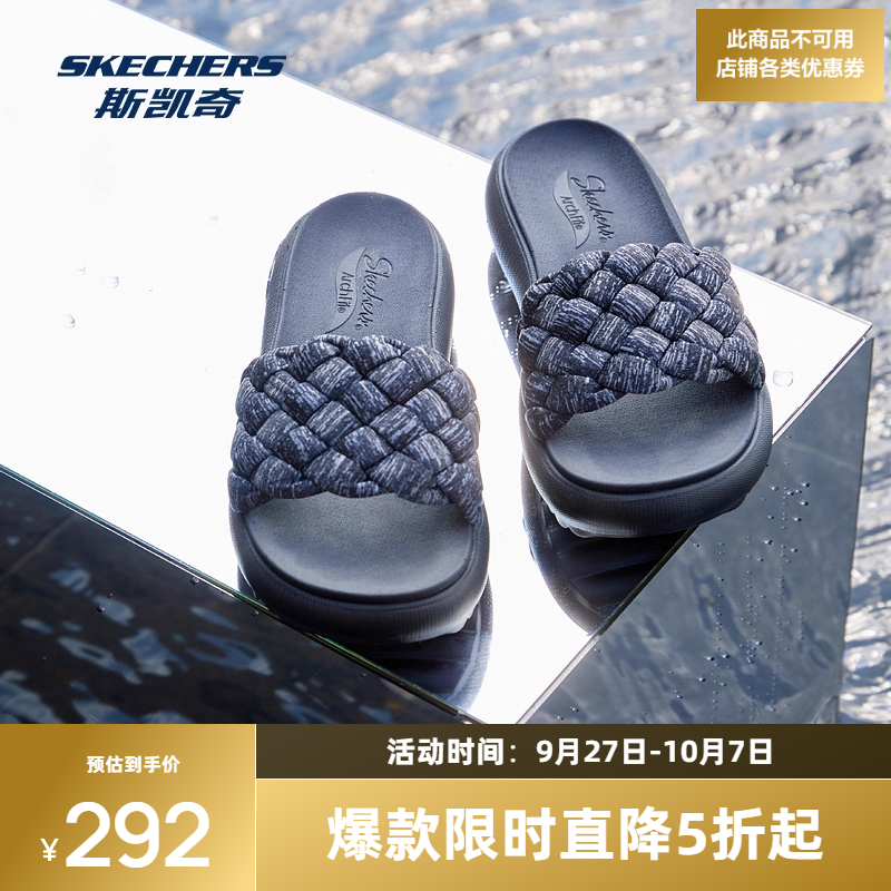 Skechers女子轻便时尚休闲凉鞋