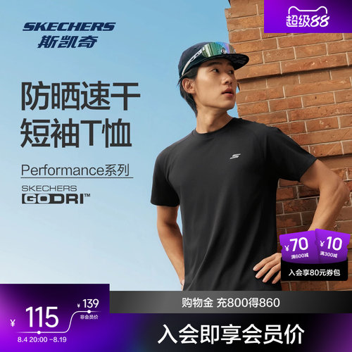 超速干面料 汗液秒吸 极速蒸发