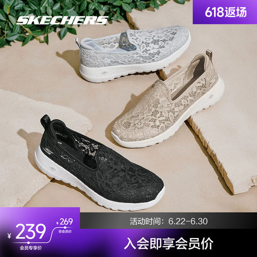 Skechers女子一脚蹬时尚休闲鞋