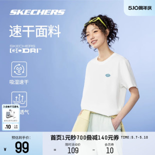 印花速干衣情侣上衣 T恤圆领时尚 短袖 Skechers斯凯奇2024春男女款