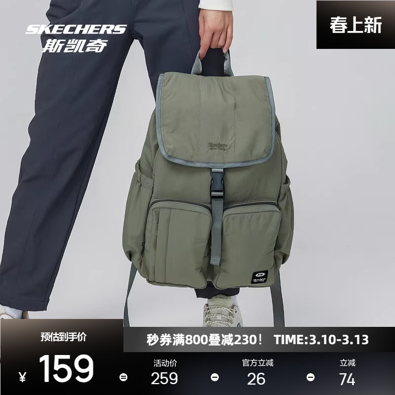 斯凯奇男女同款双肩背包大容量多口袋轻便时尚潮流耐用新潮个性