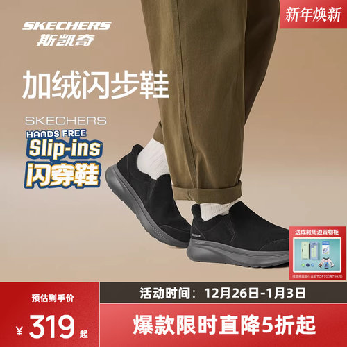 简约设计，轻质缓震，舒适支撑