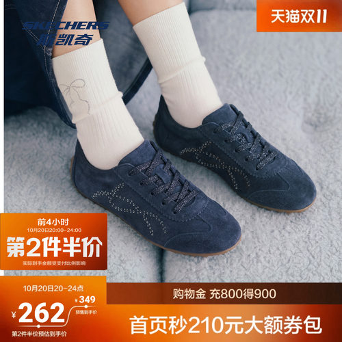 斯凯奇女士板鞋潮流舒适