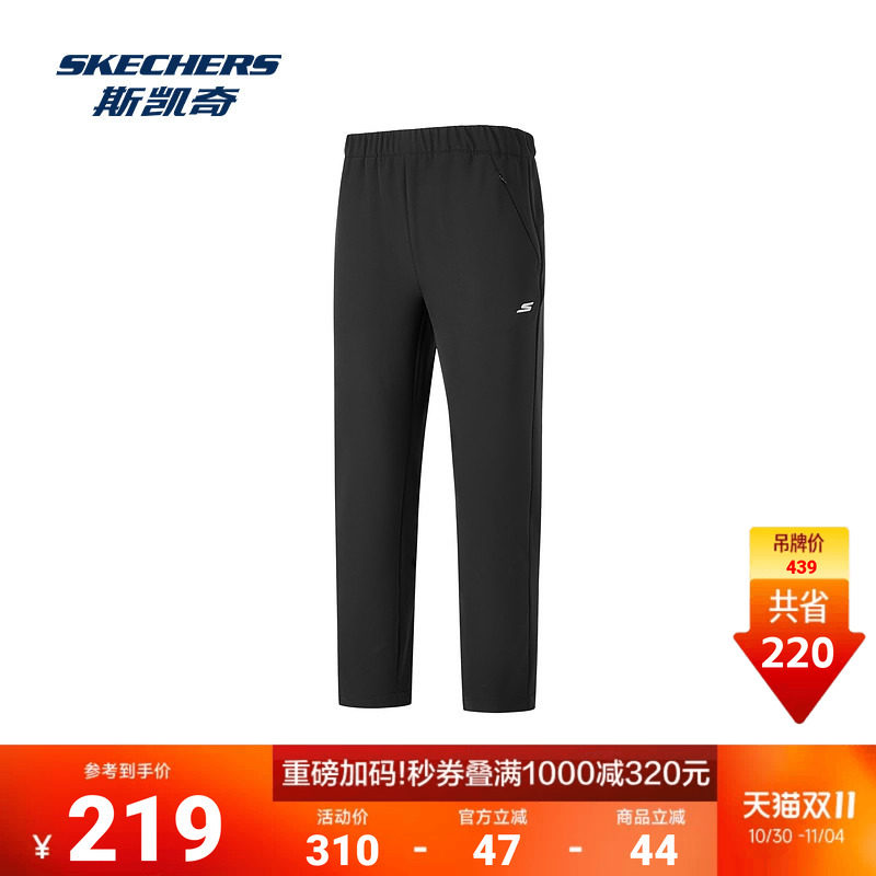 斯凯奇女士长裤2026秋季官方正品防泼水直筒瑜伽运动裤跑步裤裤子
