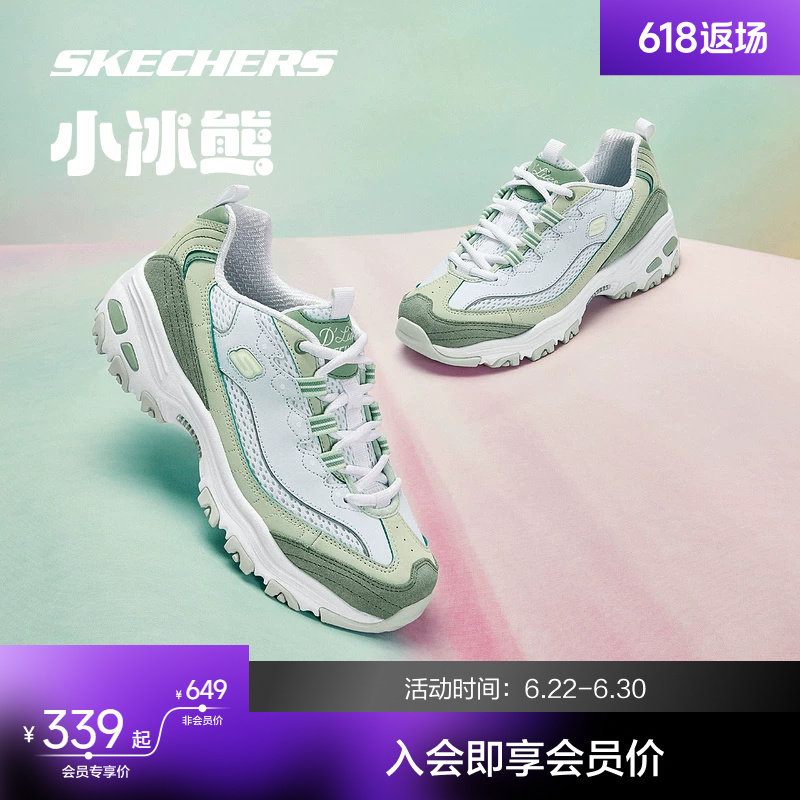 斯凯奇小冰熊清新甜美休闲百搭老爹鞋女夏季透气百搭增高熊猫鞋