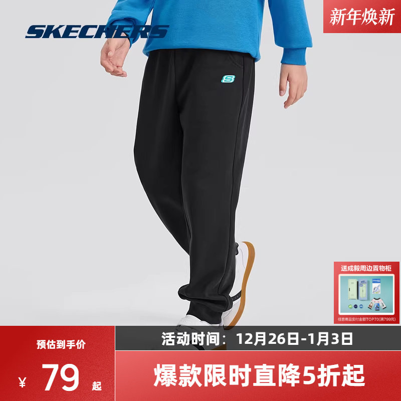 斯凯奇童装运动裤男女同款弹力基础长裤透气轻薄防蚊防晒高弹速干