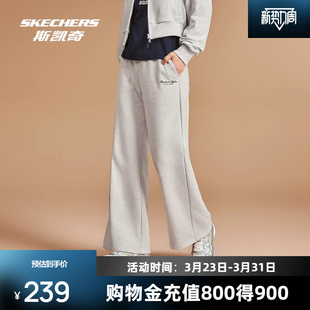 阔腿裤 全棉松紧腰宽松直筒针织长裤 舒适潮流 春夏季 斯凯奇运动裤
