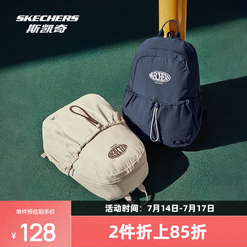 斯凯奇户外轻便双肩包防泼水2025夏季大容量背包男女同款休闲时尚