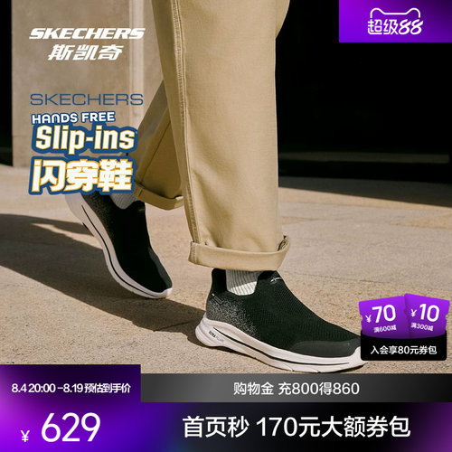 AIR COOLED GOGA MAT鞋垫 提供舒适穿着体验