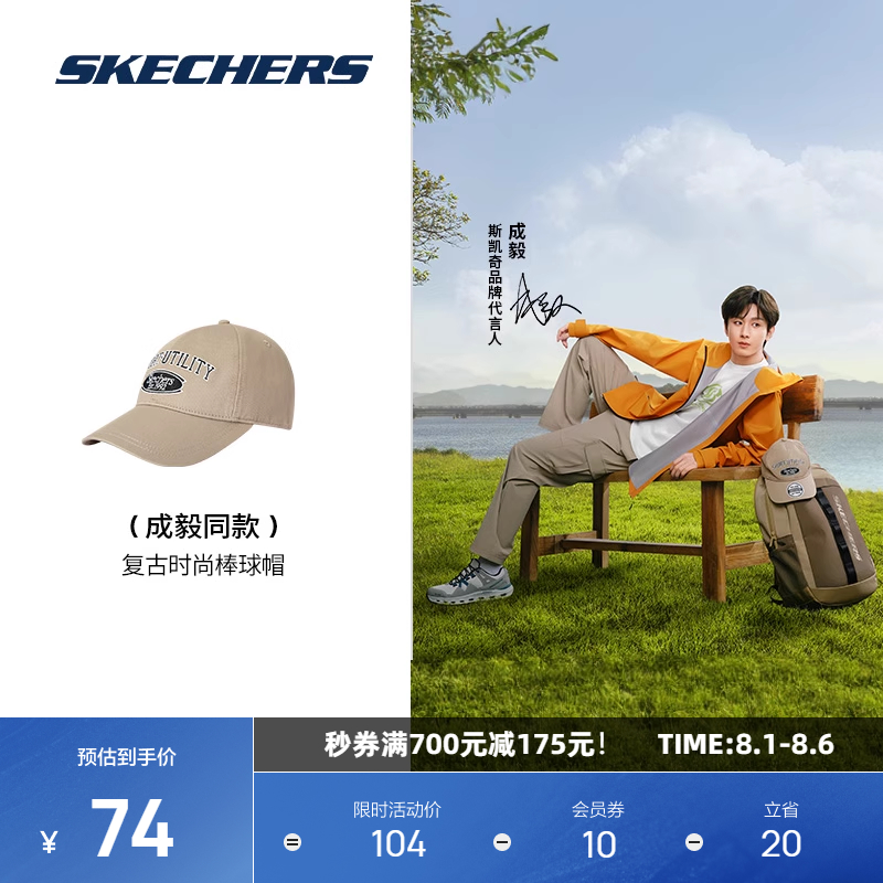 舒适的面料前幅搭配精致Logo刺绣工
