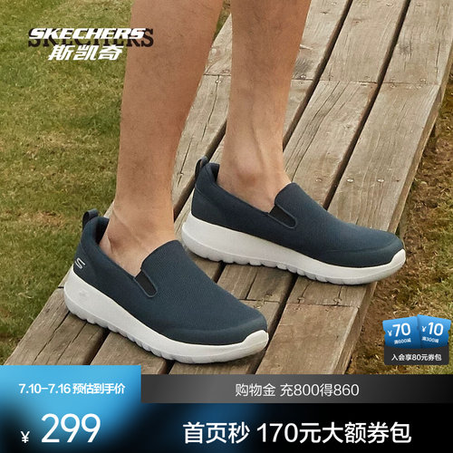 一脚蹬款式，方便日常穿脱
