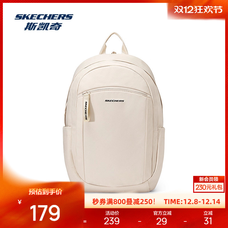 斯凯奇户外包男女通用2025秋日常搭配必备休闲时尚大容量双肩背包