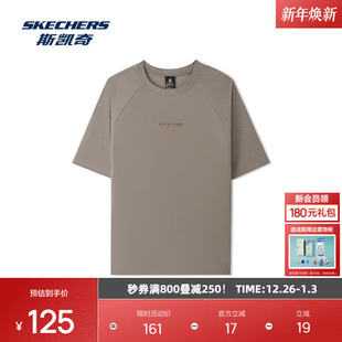 斯凯奇2025男士 T恤透气舒适抗皱运动 弹力梭织圆领短袖
