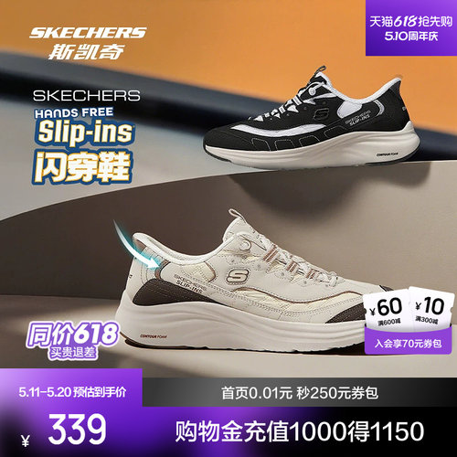 现代设计，适合日常穿着，EVA及橡胶大底