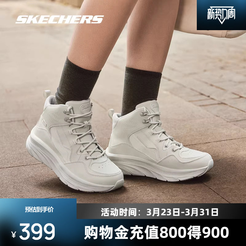 斯凯奇中高帮舒适女子休闲复古时尚运动鞋轻质减震百搭经典款