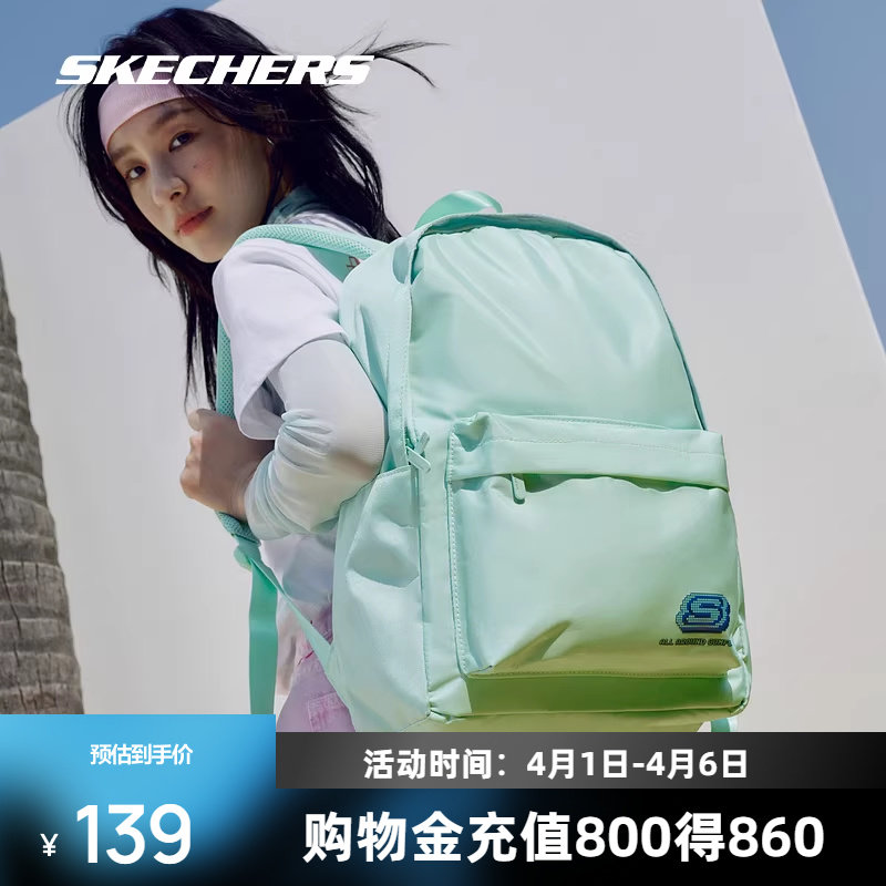 斯凯奇新品男女像素印花双肩背包多功能设计活力复古舒适学生书包