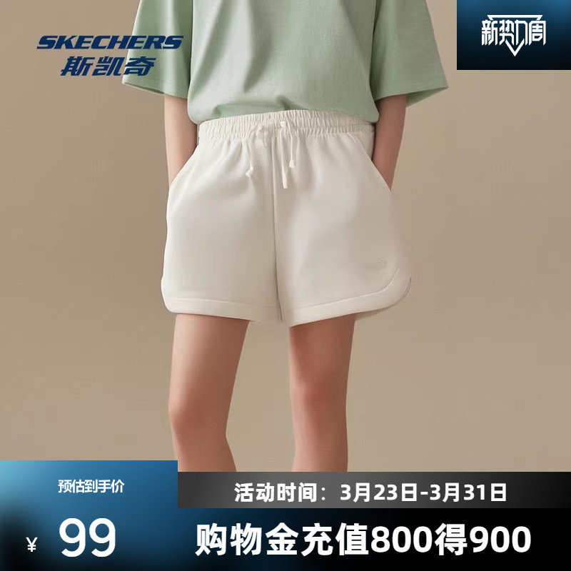 斯凯奇新品女款宽松纯色弹力挺括短裤休闲运动百搭柔软