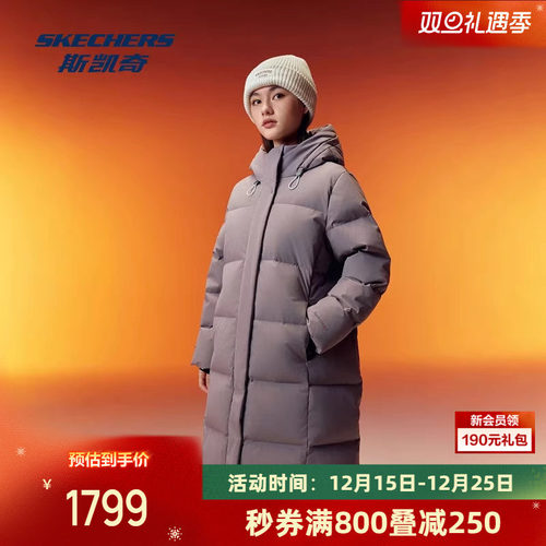 轻盈梭织面料 防沾水 防风 远红外 抗静电