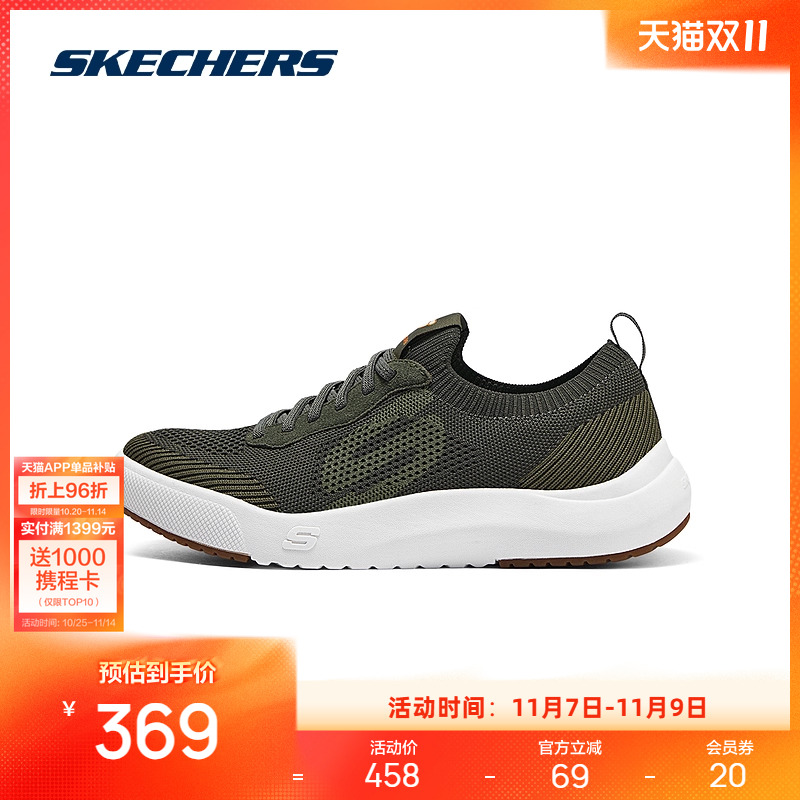 柔软记忆鞋垫，舒适、透气