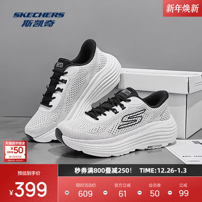 斯凯奇跑步鞋男女同款闪穿运动鞋低帮厚底增高软底舒适潮流跑鞋