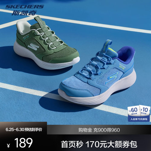 一秒闪穿，即穿即走
