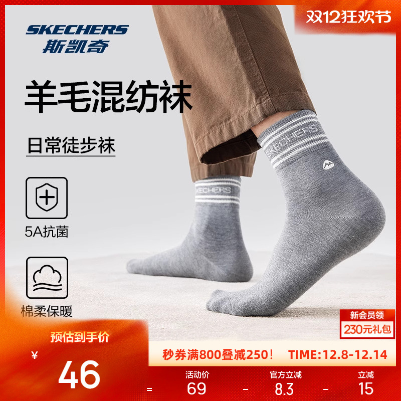 袜头无缝，袜筒罗口舒适不勒