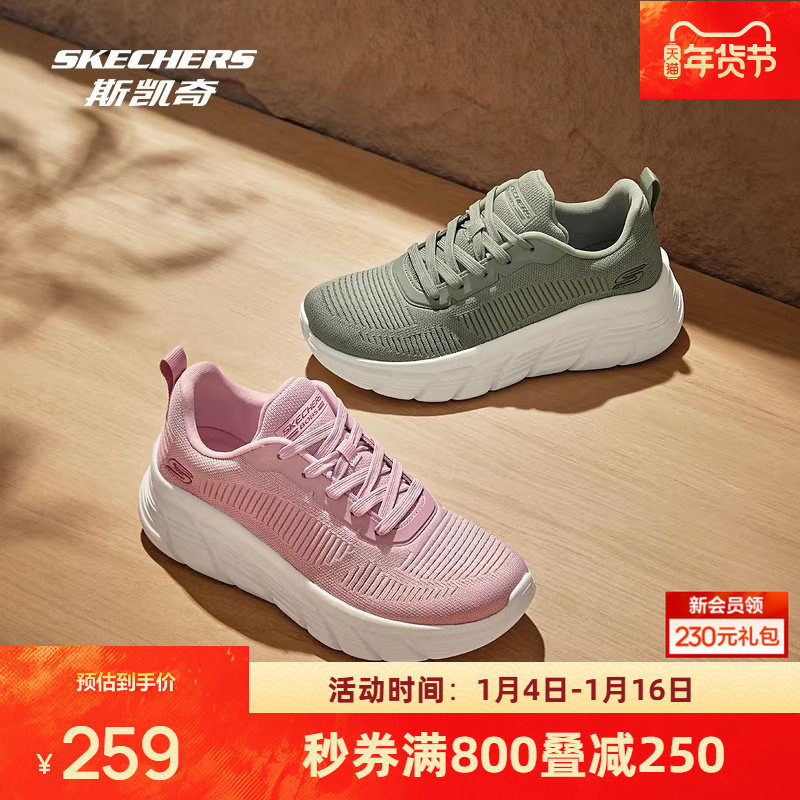 斯凯奇新款女子休闲黑色经典运动休闲鞋轻质舒适增高时尚简约百搭