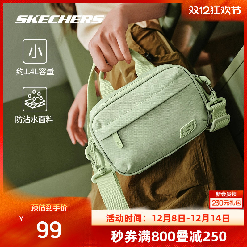 舒适小巧容量，容纳随身物品