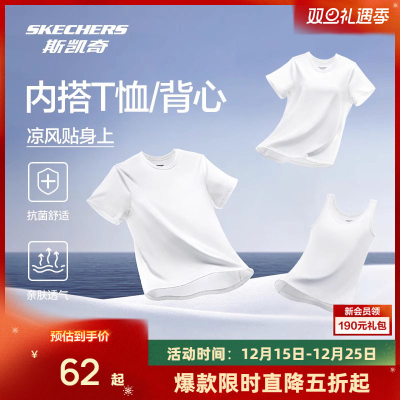 采用93%棉7%氨纶面料，舒适透气