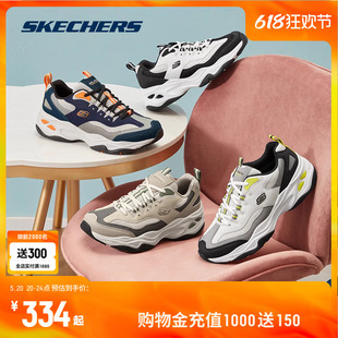 复古黑白灰熊猫鞋 Skechers斯凯奇春夏男鞋 增高老爹鞋 情侣鞋 运动鞋