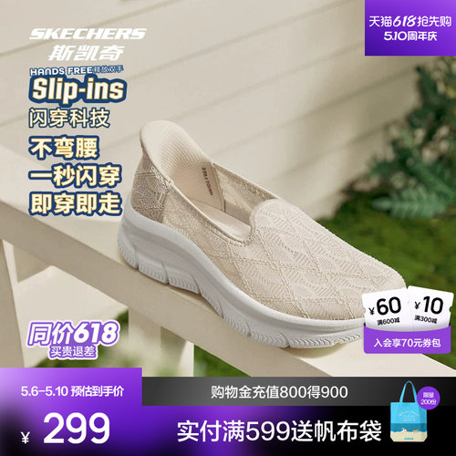 一脚蹬穿着方式，便于穿脱