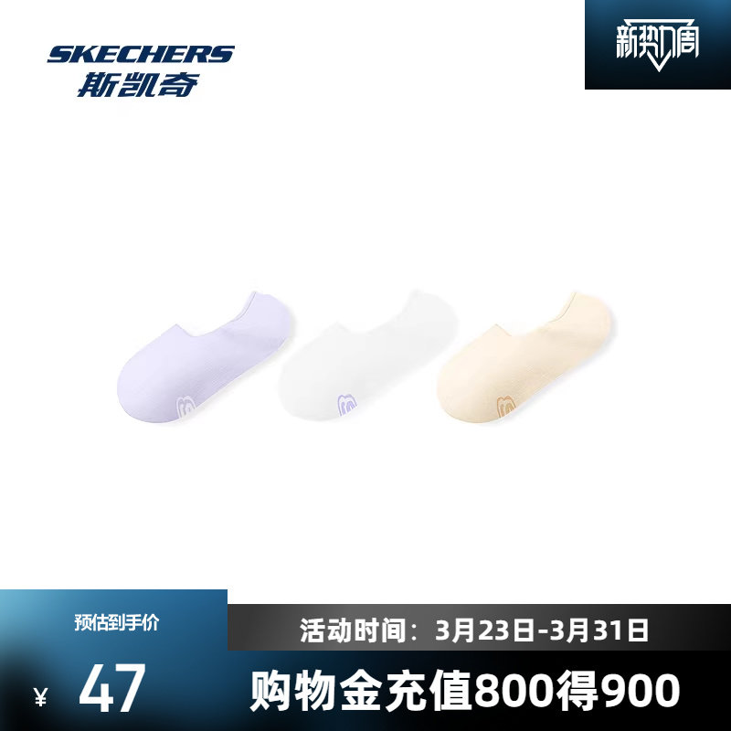 斯凯奇女款透气时尚船袜柔软舒适透气抑菌吸汗