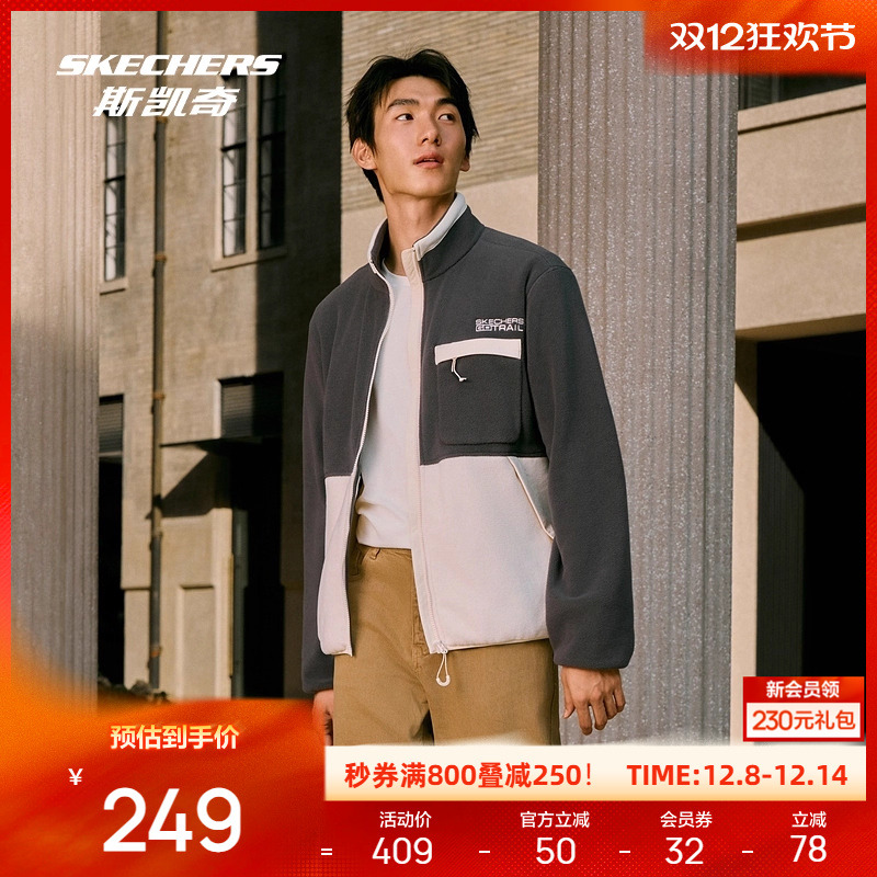 采用舒适摇粒绒面料，保暖抗静电，撞色