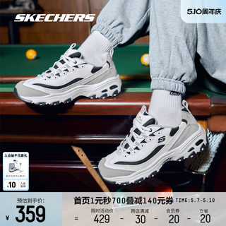 Skechers斯凯奇复古熊猫鞋情侣款运动鞋男增高校园风老爹鞋